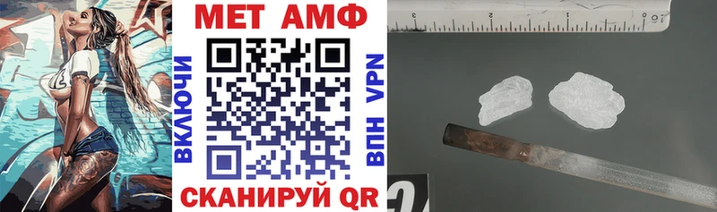 Амфетамин 97%  как найти наркотики  Алексин 