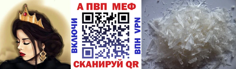 mega ссылки  Алексин  Alpha PVP Соль 