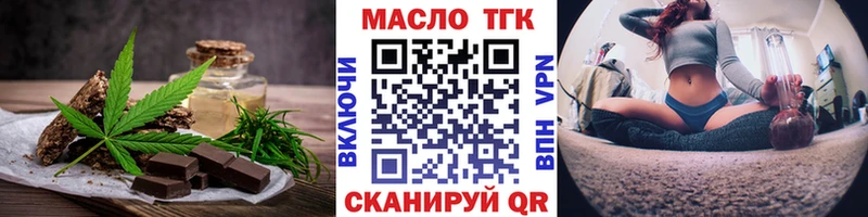 Canna-Cookies конопля  Алексин 
