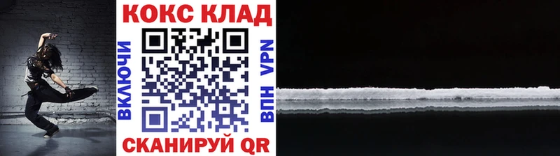Кокаин 98% где купить наркоту Алексин