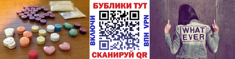 ЭКСТАЗИ XTC  наркотики  Алексин 