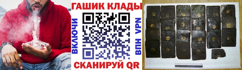 Гашиш гарик  Алексин 