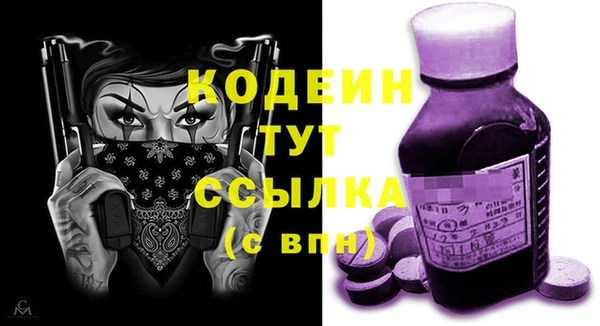 альфа пвп VHQ Пролетарск