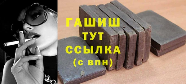 мефедрон VHQ Абинск