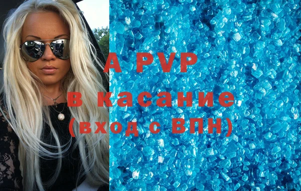 соль ск Абдулино