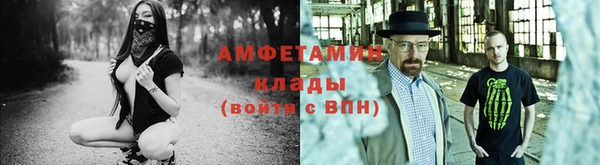 соль ск Абдулино