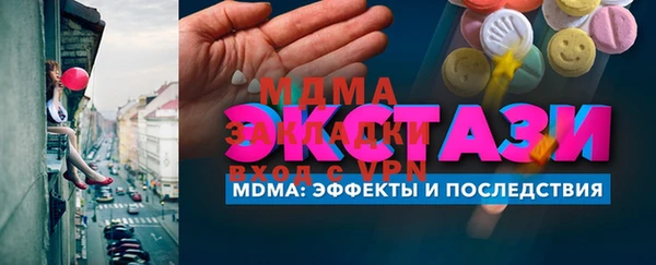 мефедрон VHQ Абинск