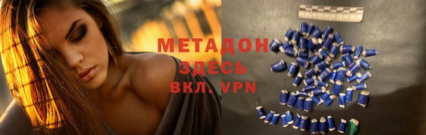 дурь Абаза