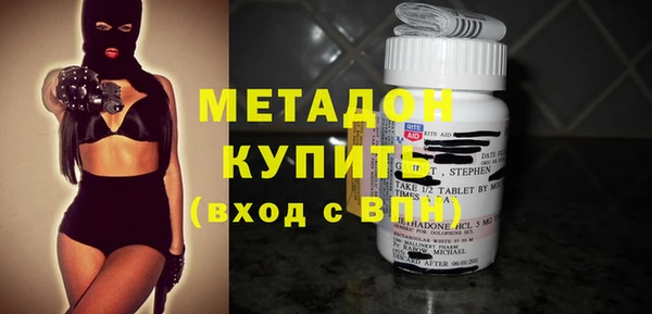 мефедрон VHQ Абинск