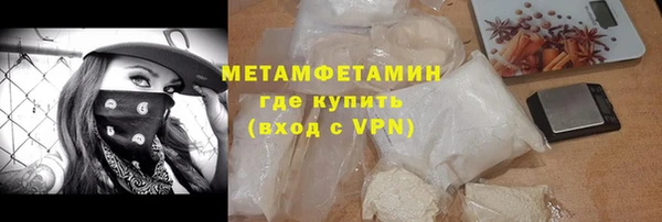 спайс Приозерск