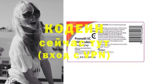 мефедрон VHQ Абинск
