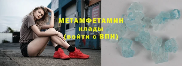 мефедрон VHQ Абинск