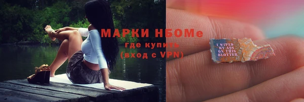мефедрон VHQ Абинск