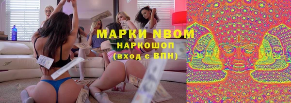 соль ск Абдулино