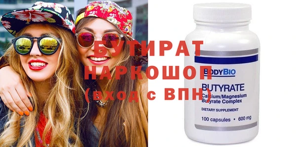 соль ск Абдулино