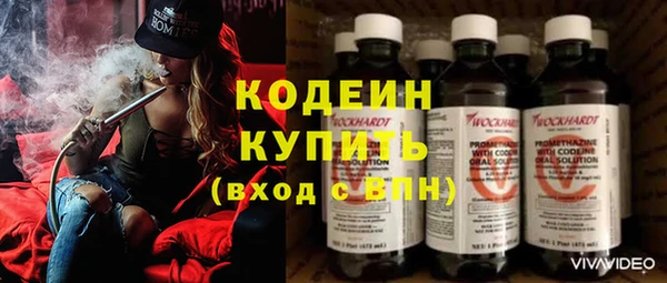 наркотики Уссурийск