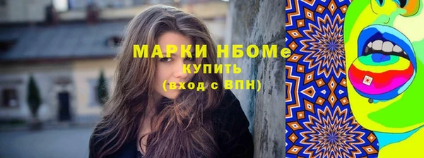 спайс Приозерск