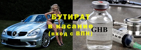 альфа пвп VHQ Пролетарск
