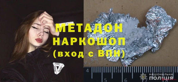 соль ск Абдулино