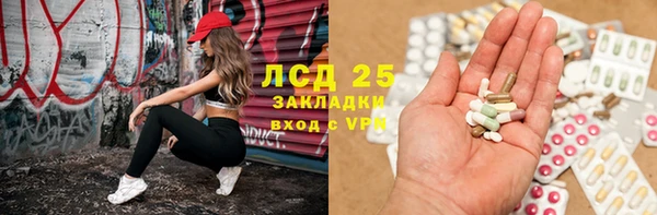 соль ск Абдулино
