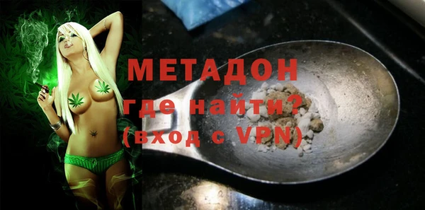 амф Протвино