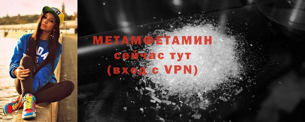 соль ск Абдулино