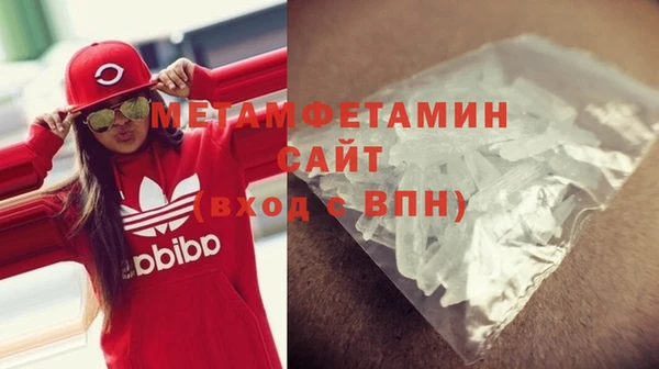 мефедрон VHQ Абинск