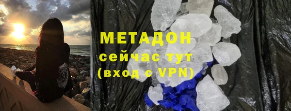 альфа пвп VHQ Пролетарск