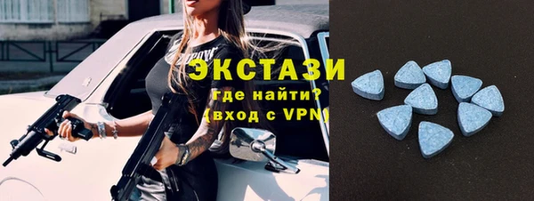 соль ск Абдулино