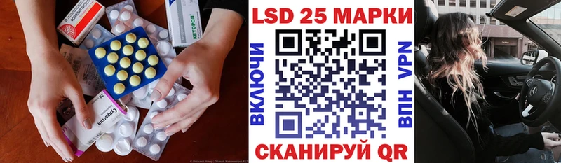 LSD-25 экстази кислота  Алексин 
