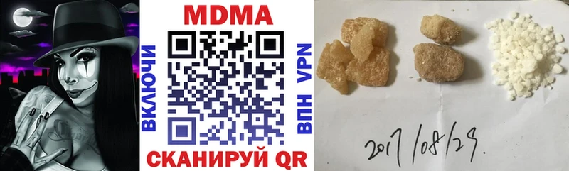 сколько стоит мега зеркало МДМА crystal даркнет какой сайт Алексин