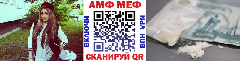 Метамфетамин Methamphetamine Алексин