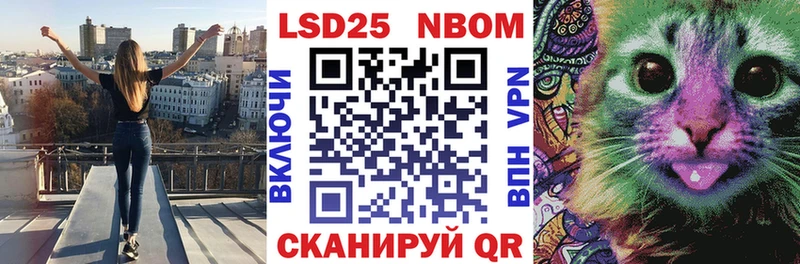 Марки NBOMe 1,8мг  Алексин 